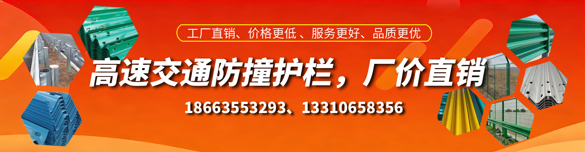 陇南高速护栏生产厂家